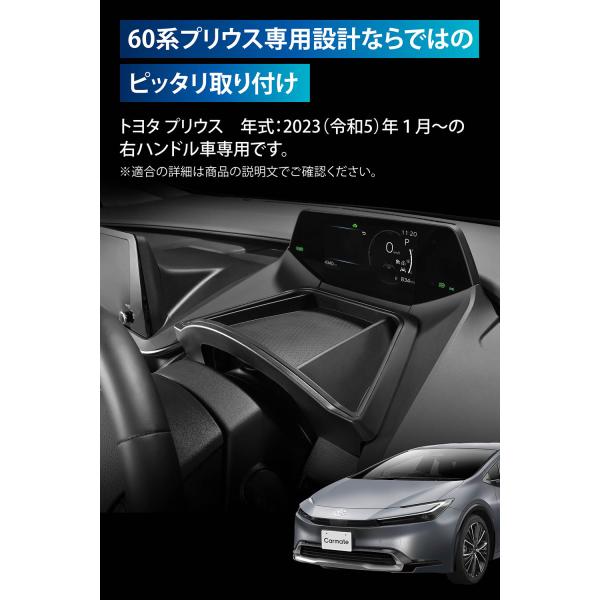 carmate_nz884k_2_d_20241113102814