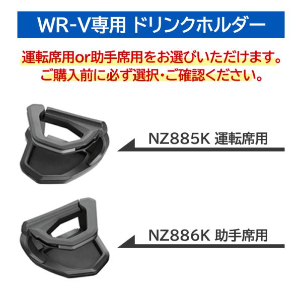 carmate_nz885k-nz886k_1_d_20240628141305