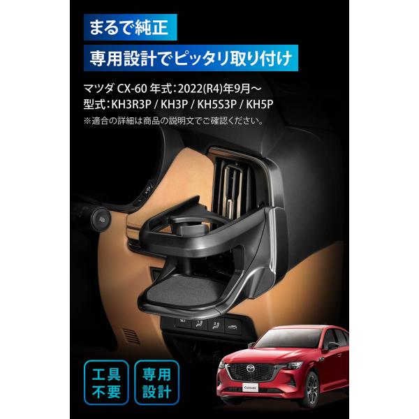 carmate_nz891-nz892_3_d_20241009170545