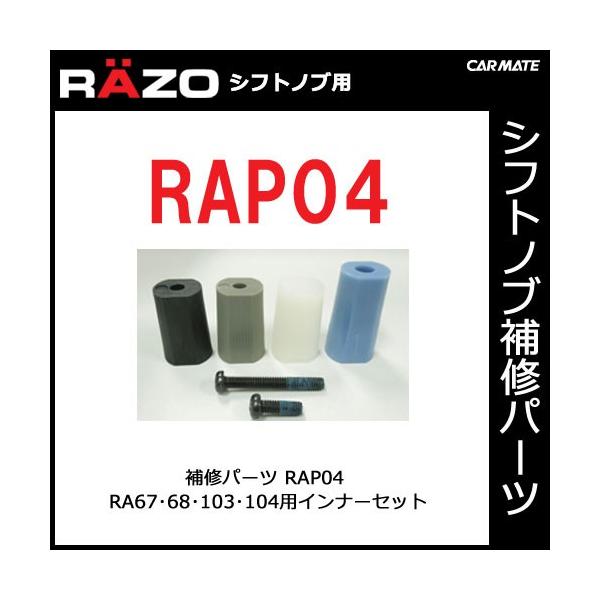 J[Cg yRAP04zRA67E68E103E104pCi[Zbg Ci carmate (P06)