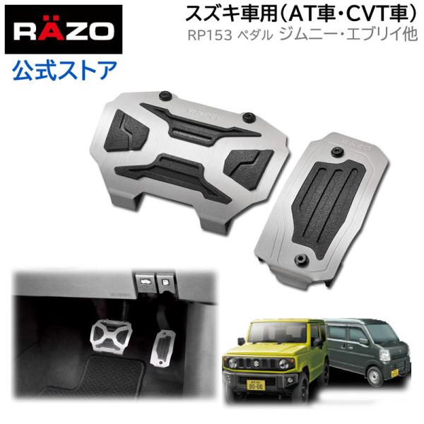 carmate_rp153