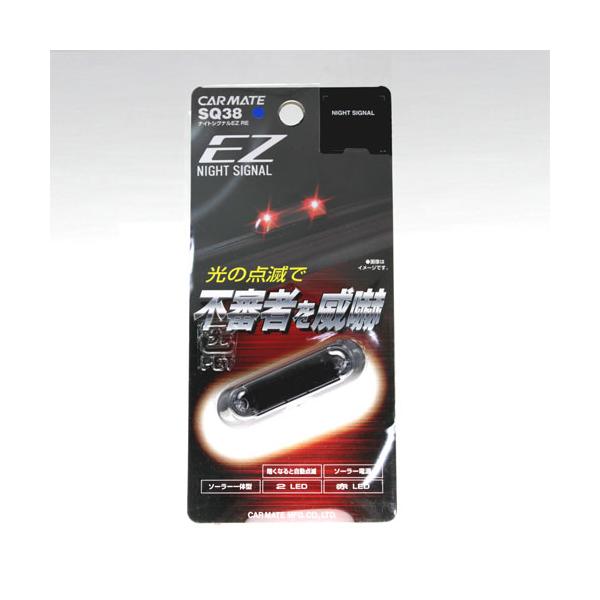カーメイトセキュリティ 000000004132-01.jpg?size=m&w=