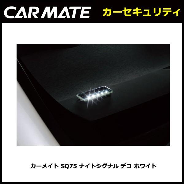 カー用品 カーセキュリティの人気商品 通販 価格比較 価格 Com