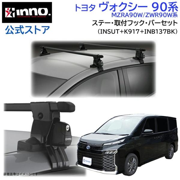 carmate_squ-voxy90-sut-k917-b137