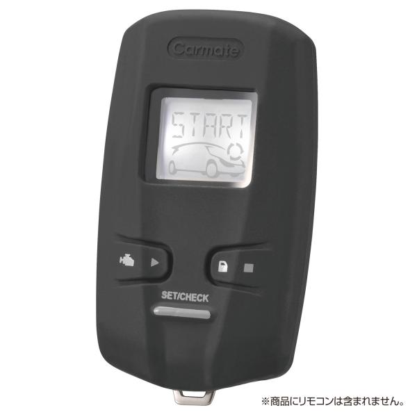 パーツ Carmate TE-W7300 TE105 TE429 パーツ Carmate TE-W7300 TE105 TE429 TE-W7300 リモコン