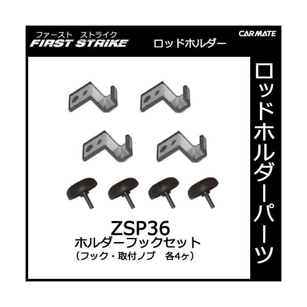 J[Cg ZSP36 z_[tbNZbgmu^Cvi41gj ނpi bhz_[ p[c Ci carmate (P07)