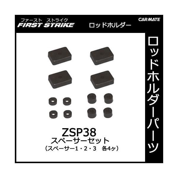 J[Cg ZSP38 Xy[T[ZbgiXy[T[1`3 e4P1gj ނpi bhz_[ p[c Ci carmate (P06)