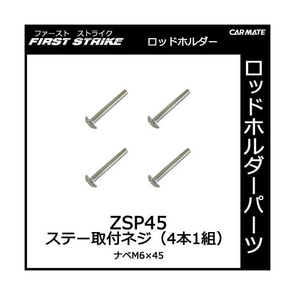 カーメイト ロッドホルダー 車用ドリンクホルダー 収納の人気商品 通販 価格比較 価格 Com