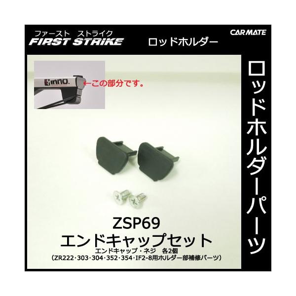 J[Cg ZSP69@GhLbvZbgiGhLbvElW@e2j ނpi bhz_[ p[c Ci carmate (P06)