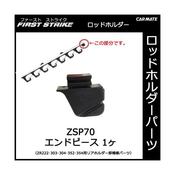 J[Cg ZSP70@Ghs[Xi1j ނpi bhz_[ p[c Ci carmate (P06)