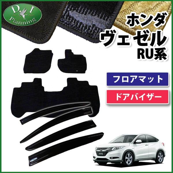 フロアマット ヴェゼル パーツ 車 RUの人気商品・通販・価格比較