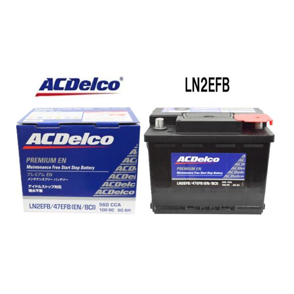 AC Delco (ACデルコ) LN2EFB 欧州車用バッテリー メンテナンスフリー ISS車 充電制御車対応