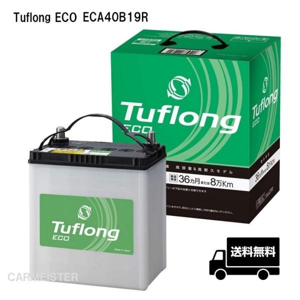 carmeister02_eca40b19r