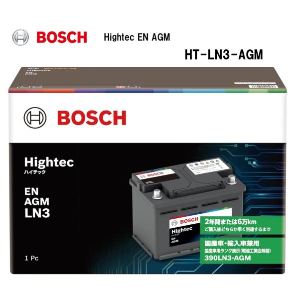 HT-LN3-AGM BOSCH ボッシュ 国産車・輸入車バッテリー Hightec EN AGM (BLA-70-L3 後継モデル)
