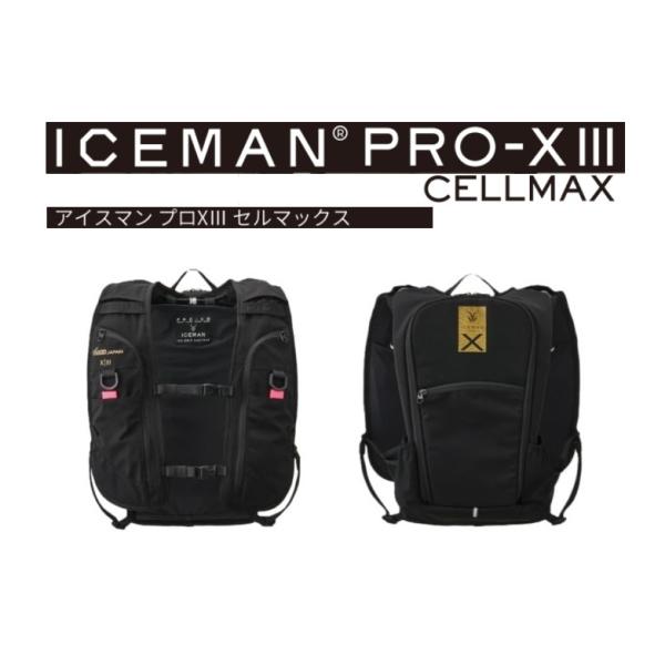 アイスマン 山真製鋸 水冷服 PRO-X3 セルマックス ブラック ICMPX3S-BLV-SET