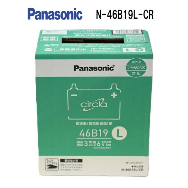 Panasonic 国産車 バッテリー Blue BatteLy サークラ 充電制御車 標準車用 N-46B19L-CR