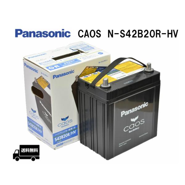 carmeister02_n-s42b20r-hv