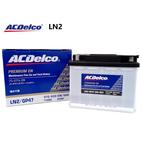 ACDelco ACデルコ ACDelco LN2 プレミアムENバッテリー EN規格 輸入車