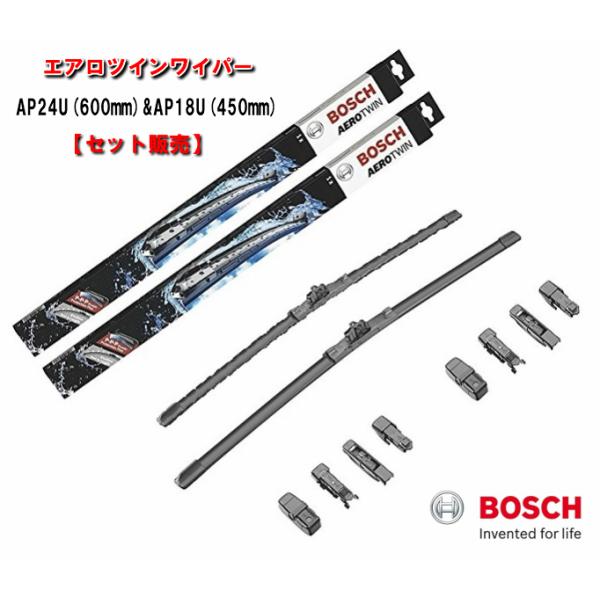 BOSCH エアロツイン ワイパー 適合車種 ルノー メガーヌII メガーヌIV メガーヌIV セットモデル AP24U(600mm) AP18U(450mm)