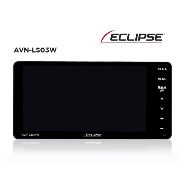 ECLIPSE AVN-LS602W Bluetoothユニット せり出し 本体 ECLIPSE AVN-LS602W Bluetoothユニット せり出し 本体