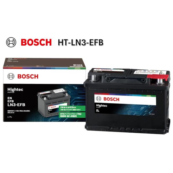 BOSCH BLE-70-L3 後継モデル