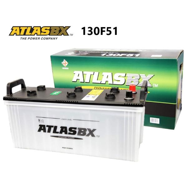 カーバッテリー　ATLASBX 130F51  充電器+バッテリーチェッカー ハンコック（HANKOOK） 【福岡発送】バッテリー 130F51 アトラス 送料