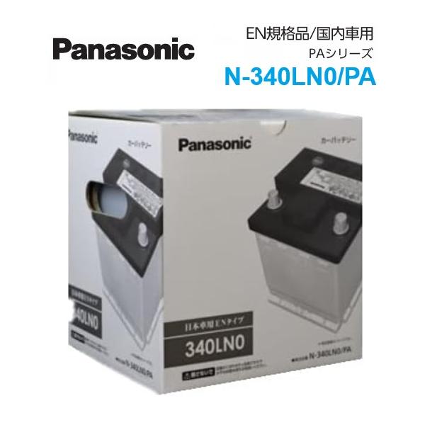 Panasonic（パナソニック） 【メーカー取り寄せ】Panasonic N-340LN0