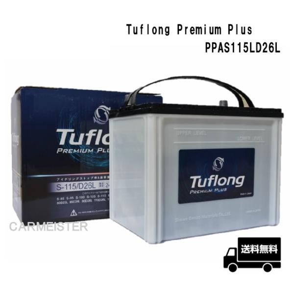 Energywith Tuflong 90D26L バッテリー　カーバッテリー カー用品】エナジーウィズ 国産車バッテリー 充電制御車対応 高