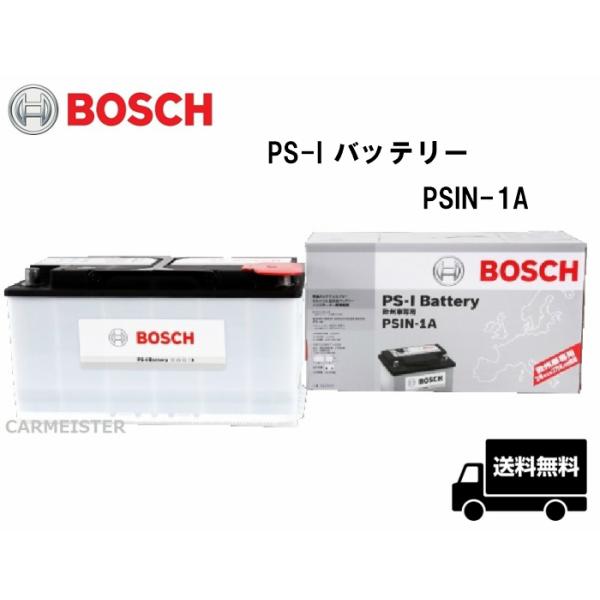 BOSCH ボッシュ PSIN-1A PS-I バッテリー 欧州車用 100Ah アウディ A6 [4F5/C6] アバント クワトロ