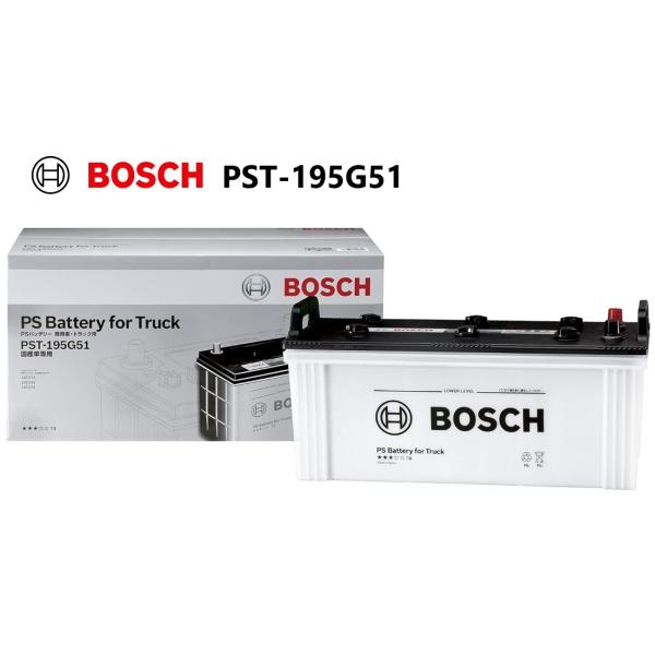 BOSCH PST-19SG51 トラック用バッテリー BOSCH（ボッシュ） 【メーカー取り寄せ】ボッシュ BOSCH PST-195G51 高