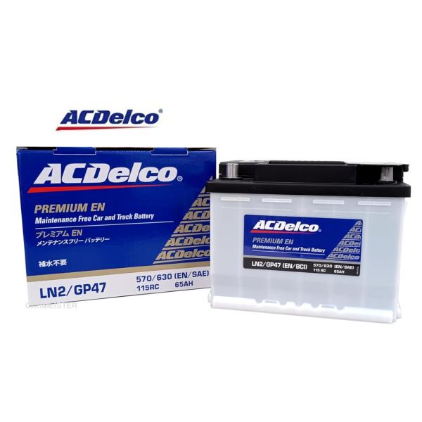 ACDelco PREMIUM Series LN2 バッテリー ACDelco (ACデルコ) LN2 欧州車用バッテリー メンテナンスフリー