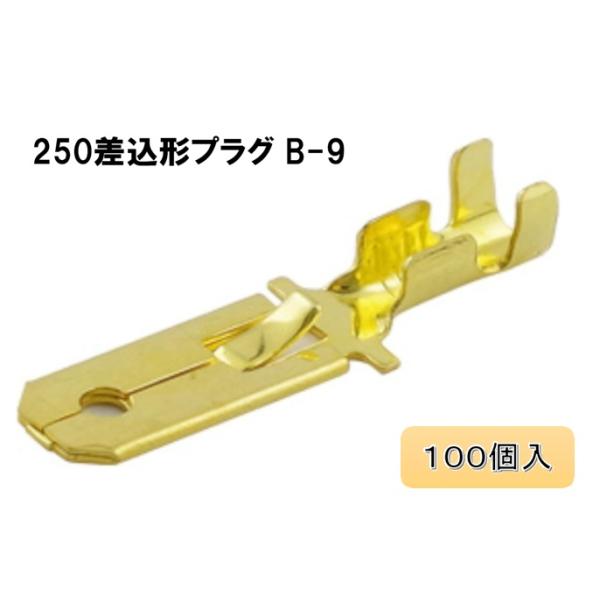 Astemo(�A�X�e��) �����ԗp �����`�v���O 0.5�`2.0mm2 �I�X�p 100�� B-9 �d�� �^�[�~�i�� �v���O ���� �[�q�y���[�J�[���񂹁z ���i�摜