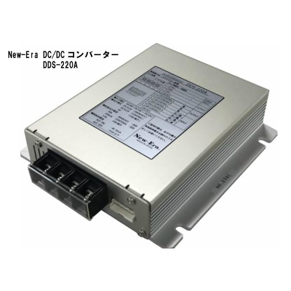 New-Era DC-DCRo[^@DDS-220A e 20A