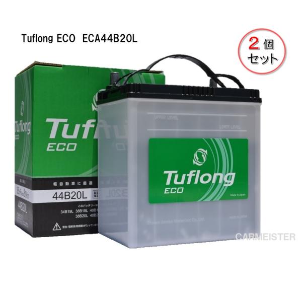 Energywith（エナジーウィズ） 【2個セット】エナジーウィズ Tuflong