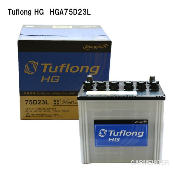 エナジーウィズ HGA120E41L Tuflong HG 国産車用 バス・トラック