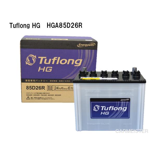 Energywith（エナジーウィズ） HGA85D26R Tuflong HG 国産車用 バス
