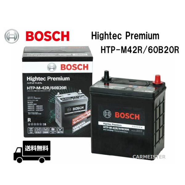 Htp M42r 60br Bosch ボッシュ 国産車用 ハイテックプレミアム バッテリー 大容量 カーマイスター 通販 Paypayモール