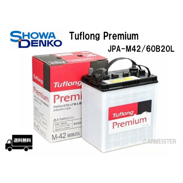 アイドリングストップ用バッテリーの通販 価格比較 価格 Com