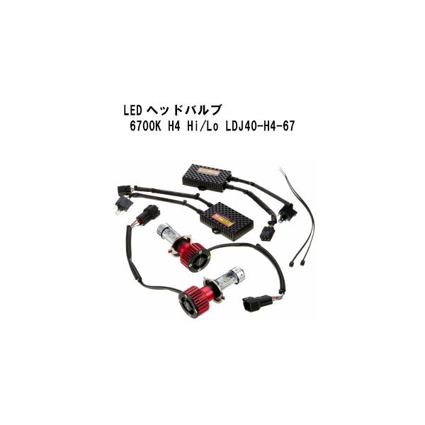 carmeister_ldj40-h4-67