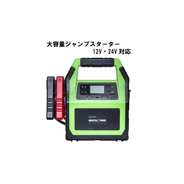 MARVELLOUSi}[xXj MARV-MPE99C 12VE24VΉ 40,000mAh e WvX^[^[