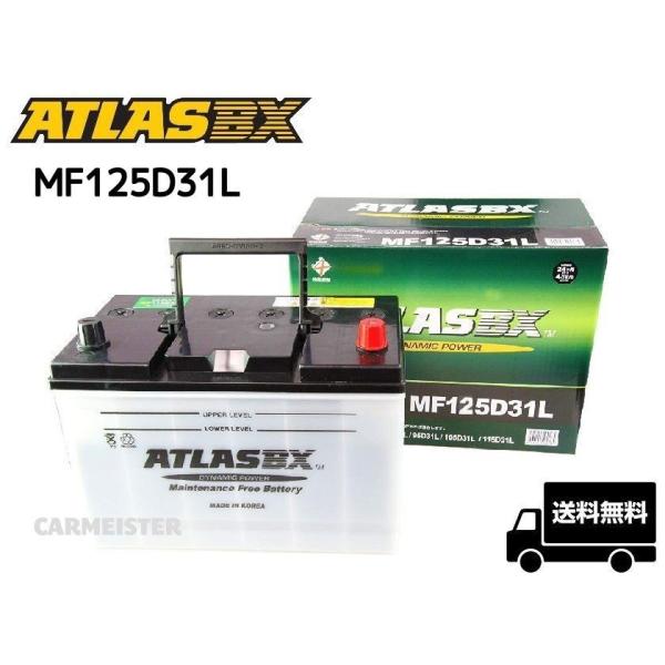 【互換機種】60D31L 65D31L 70D31L 75D31L 80D31L 85D31L 90D31L 95D31L 100D31L 105D31L 110D31L 115D31L※正確な適合につきましては、現在搭載中のバッテリーをご...