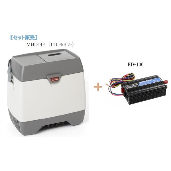 澤藤電機 エンゲル　ポータブル冷蔵庫　MHD14F-D carmeister_mhd14f-ed-100