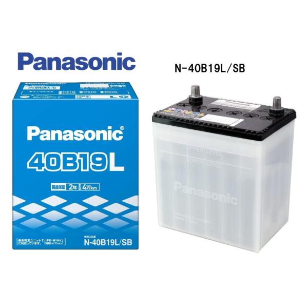 他サイト： Panasonic 国産車 バッテリー SBシリーズ N-40B19L-SB 標準車用の商品画像