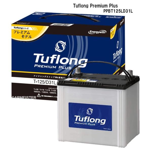 Energywith（エナジーウィズ） Tuflong PREMIUM PLUS バッテリー