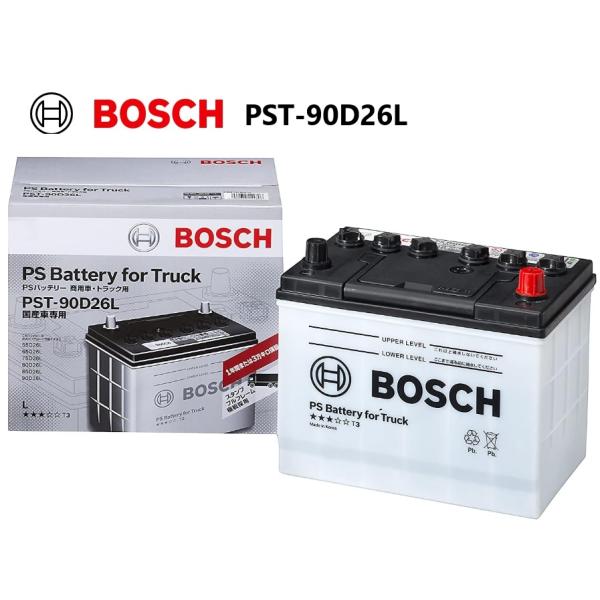 BOSCH（ボッシュ） PST-90D26L BOSCH 商用車 トラック 営業車 互換