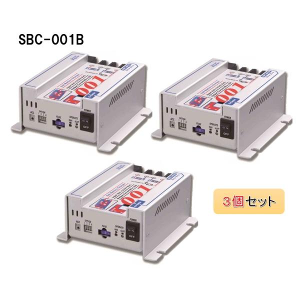 New Era サブバッテリーチャージャー SBC-001B 3個セット】New-Era サブバッテリーチャージャー SBC-001B : カーマイ