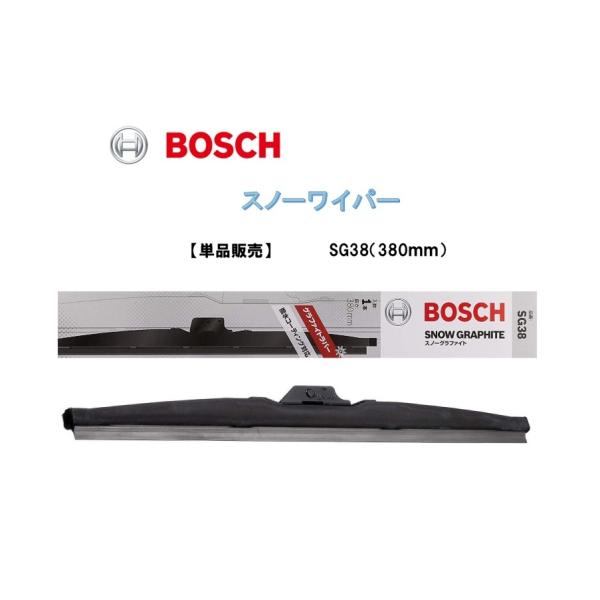 BOSCH（ボッシュ） 【単品販売】BOSCH/ボッシュ 雪用ワイパー スノー