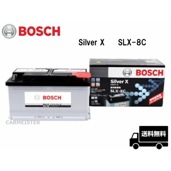 SLX-8C BOSCH ボッシュ バッテリー 86Ah ボルボ [C70I] [C70II] [S40II]2.5 T5 [S60II] [V70II] [V
