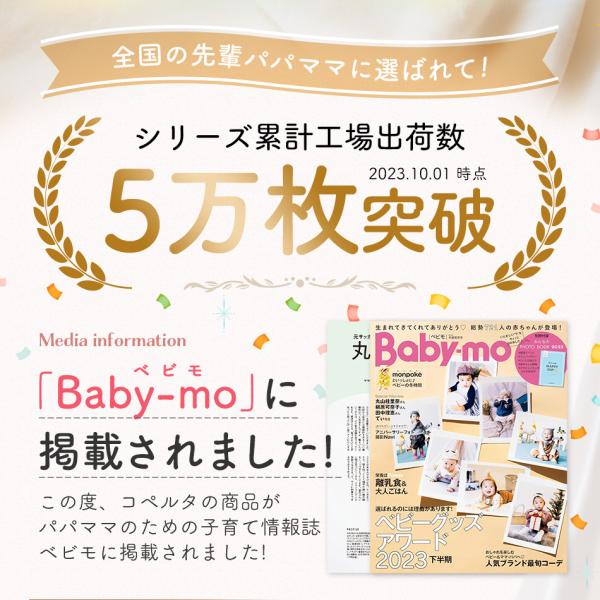 carmisence_blanket_1_d_20240103223048