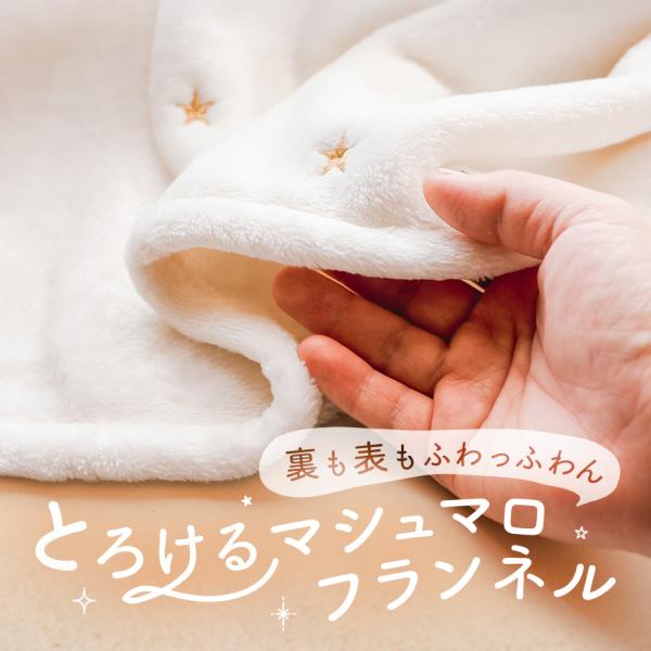 carmisence_blanket_3_d_20240103223103